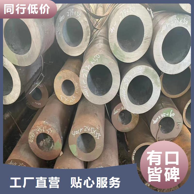 无缝钢管价格资讯