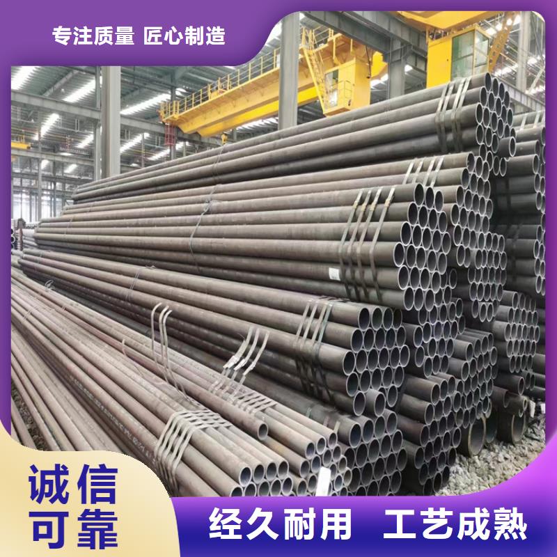 无缝钢管欢迎询价