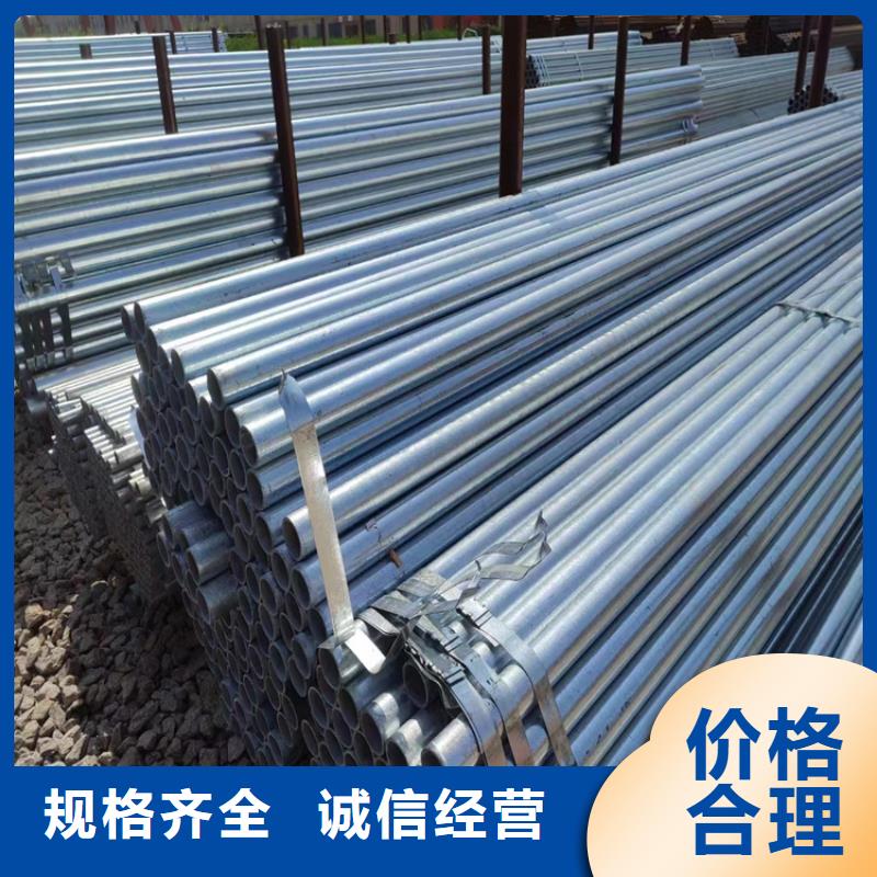 无缝钢管可定制厂家