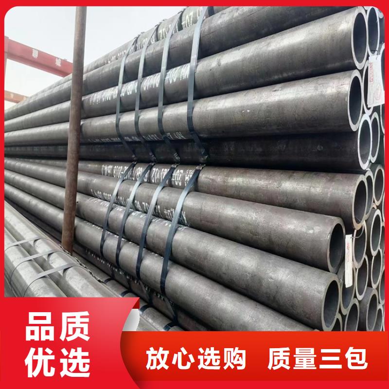 无缝钢管欢迎询价