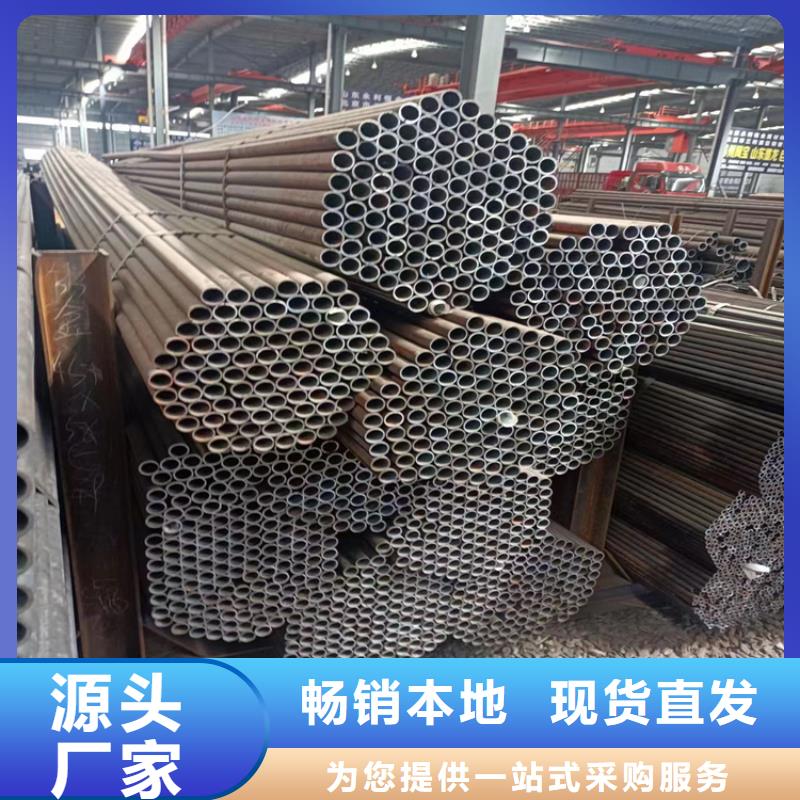 好消息：无缝钢管厂家优惠促销