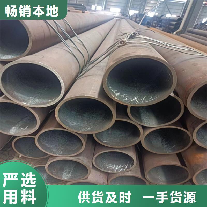 无缝钢管知识