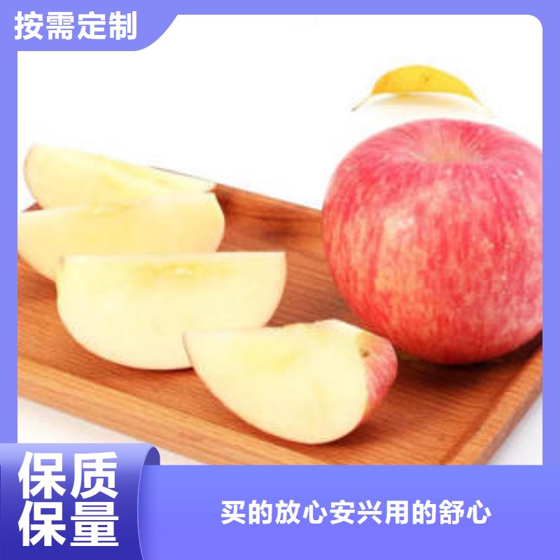 本土{景才}【红富士苹果】苹果
支持加工定制