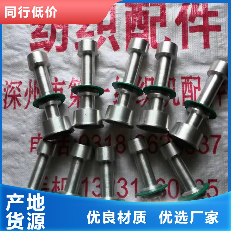 络筒机握臂质优价廉硬质耐磨