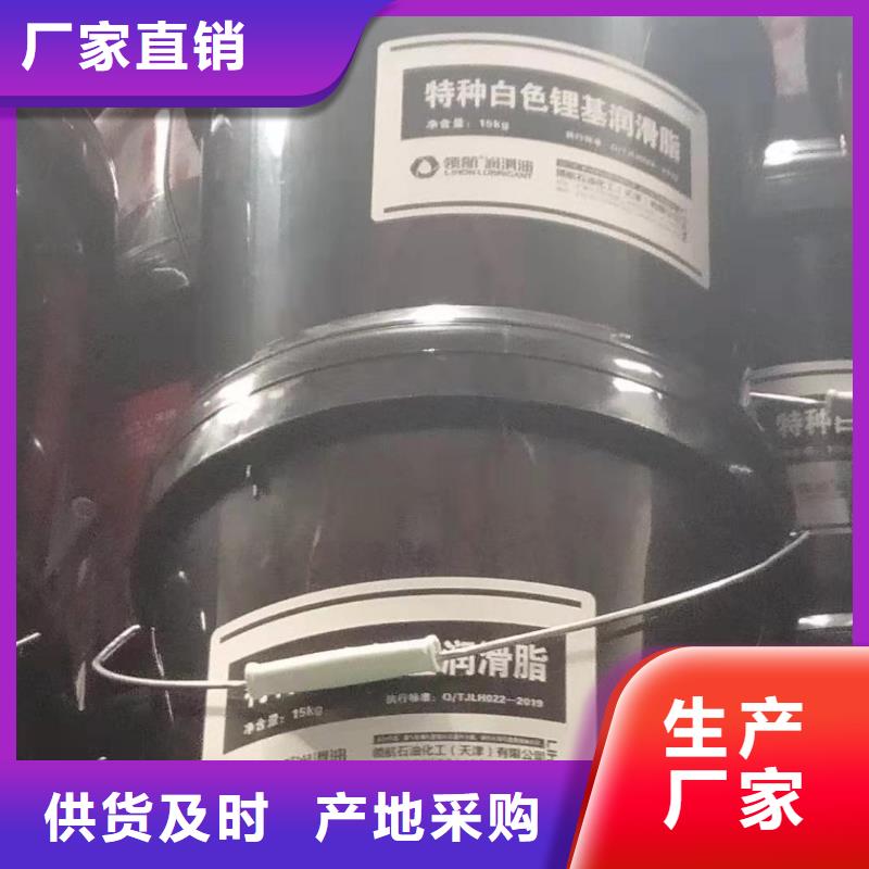 润滑脂领航G3润滑脂一站式供应厂家