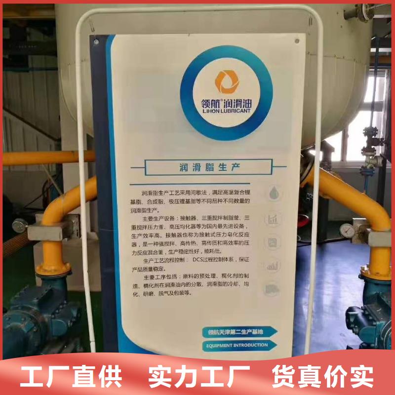润滑油领航特种润滑脂产品性能