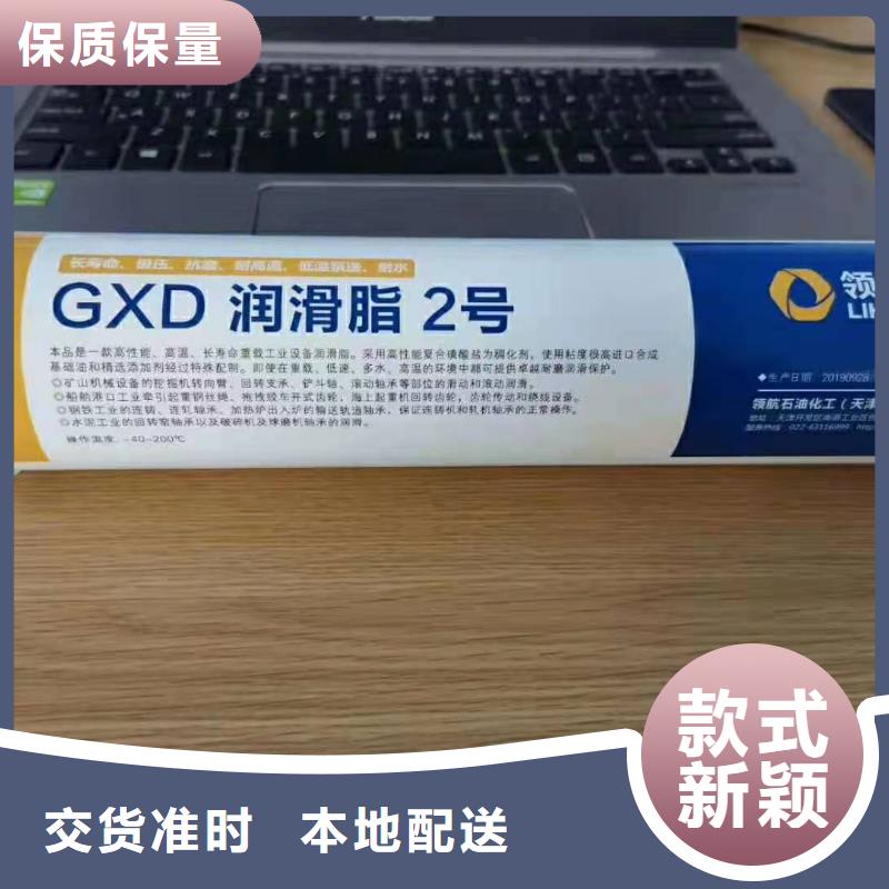 【润滑油】_领航G3润滑脂实力大厂家