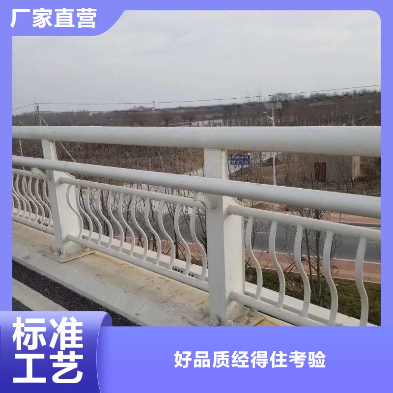 【护栏】道路护栏厂家直销直供