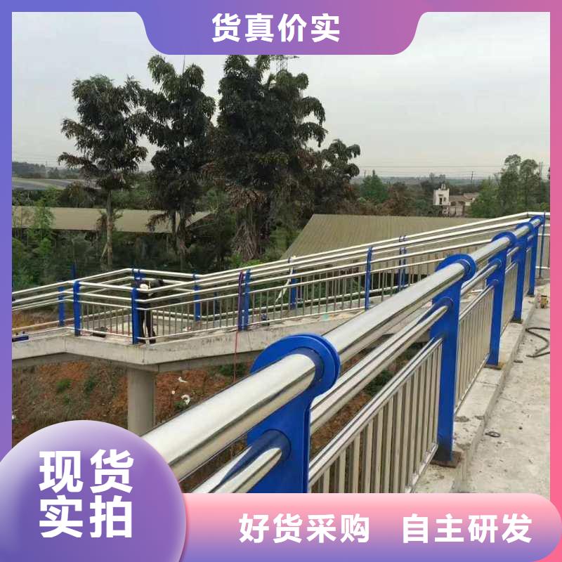 不锈钢复合管护栏-不锈钢复合管护栏全国配送