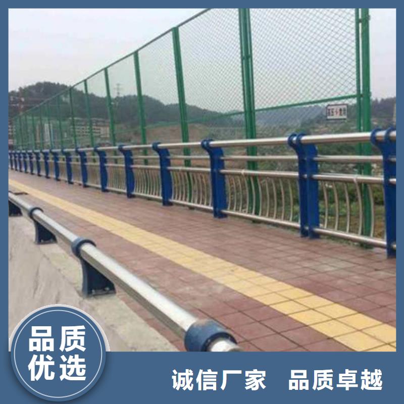 质优价廉的不锈钢复合管防撞护栏生产厂家