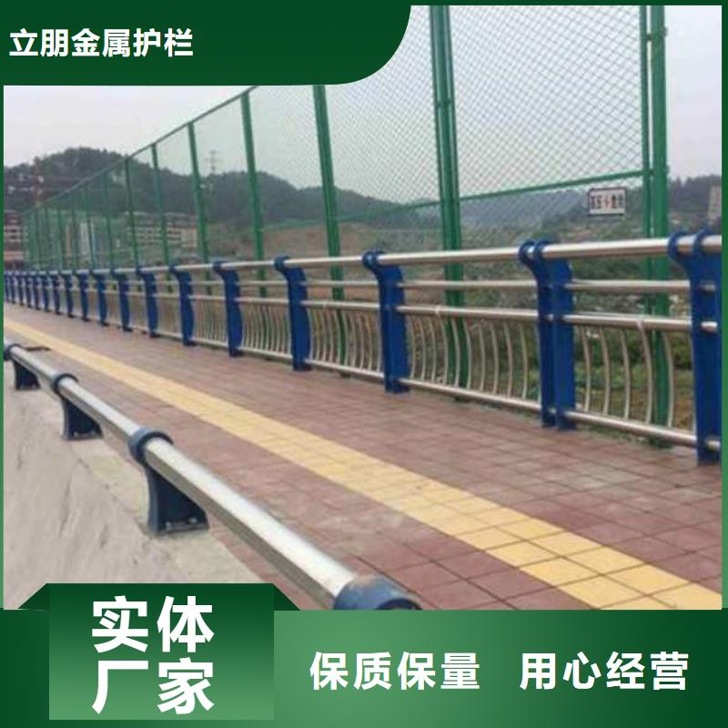 不锈钢复合管防撞护栏按需定制