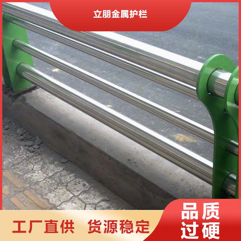 不锈钢复合管防撞护栏按需定制
