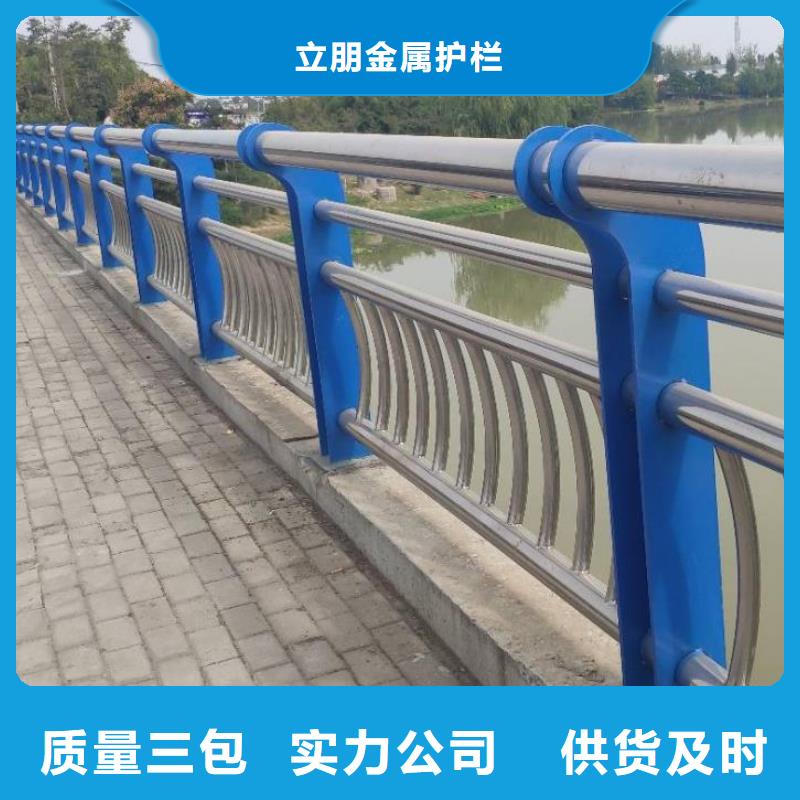 不锈钢复合管道路护栏品质卓越