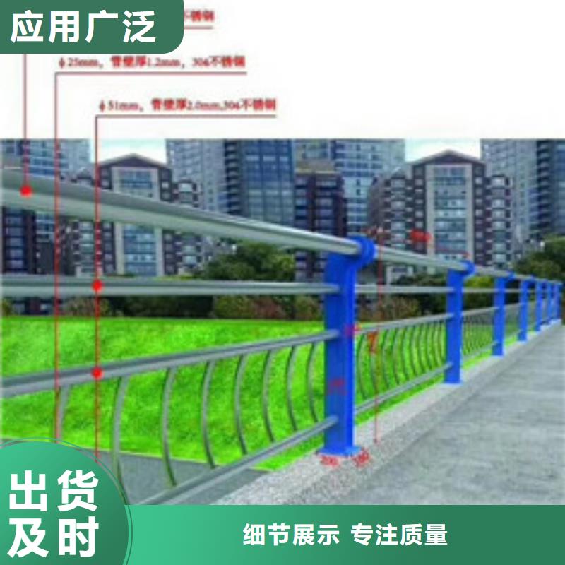 【不锈钢复合管防撞护栏免费获取报价】