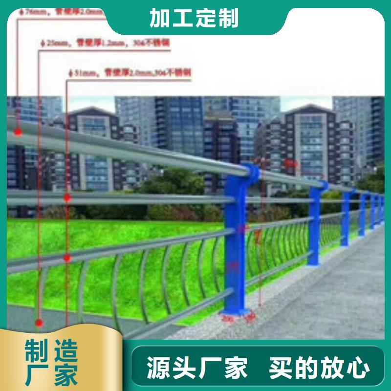 不锈钢复合管不锈钢护栏N年生产经验