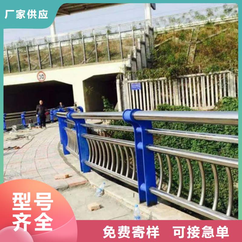不锈钢复合管防撞护栏厂家直接发货