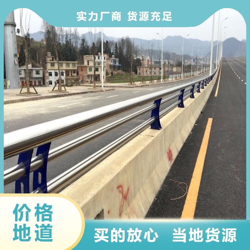 201不锈钢复合管厂家/欢迎致电