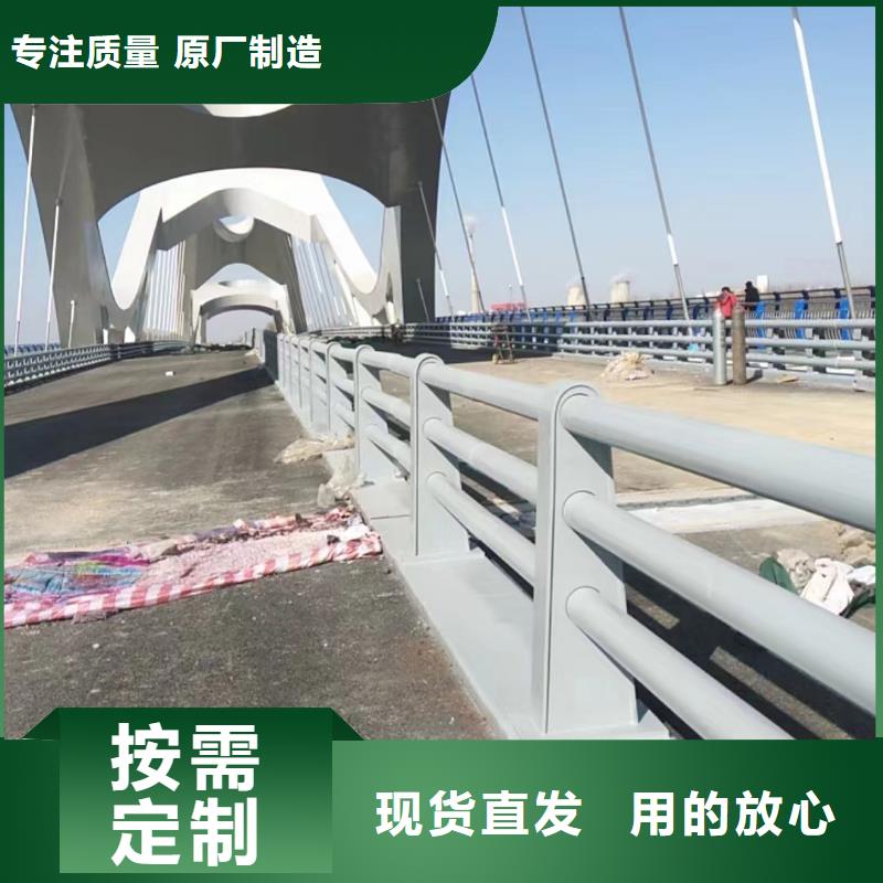 不锈钢复合管防撞护栏放心选