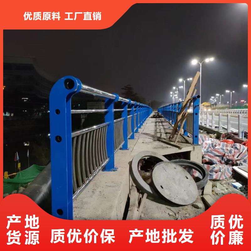 不锈钢复合管不锈钢复合管栏杆规格齐全