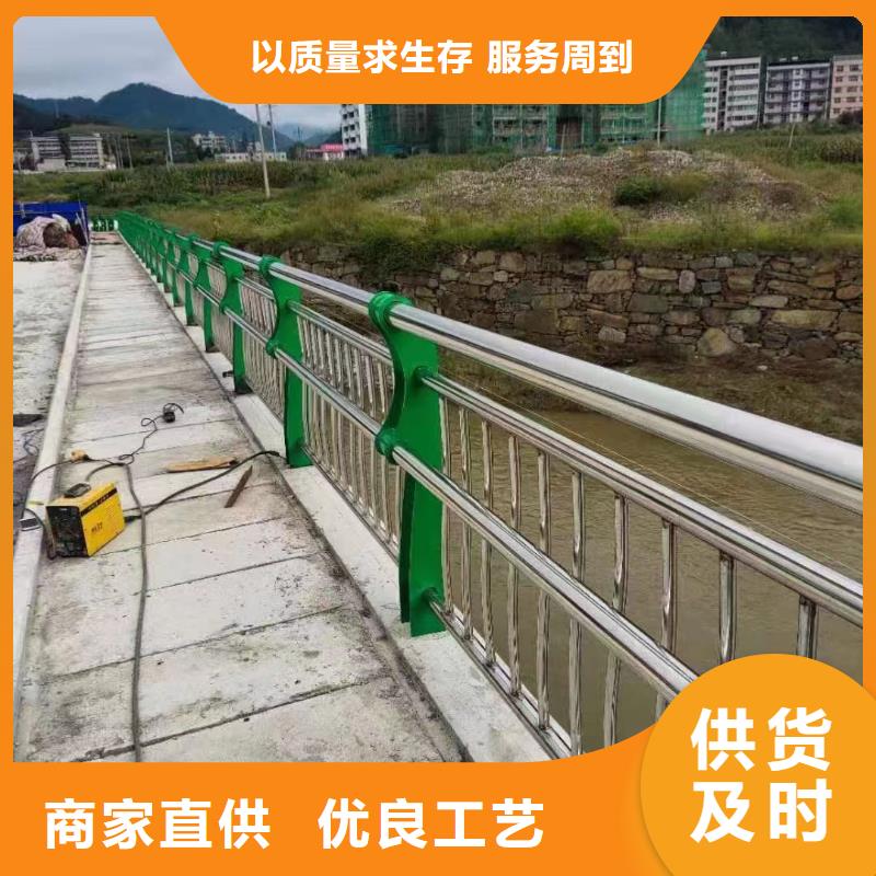【不锈钢复合管道路护栏】_价格_厂家