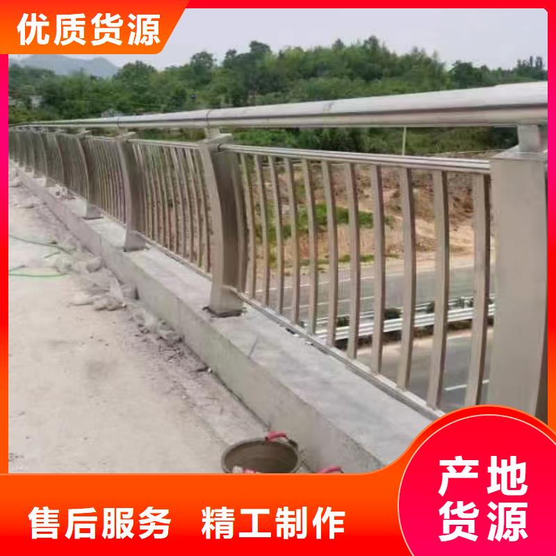 不锈钢复合管景观护栏厂家款式多样