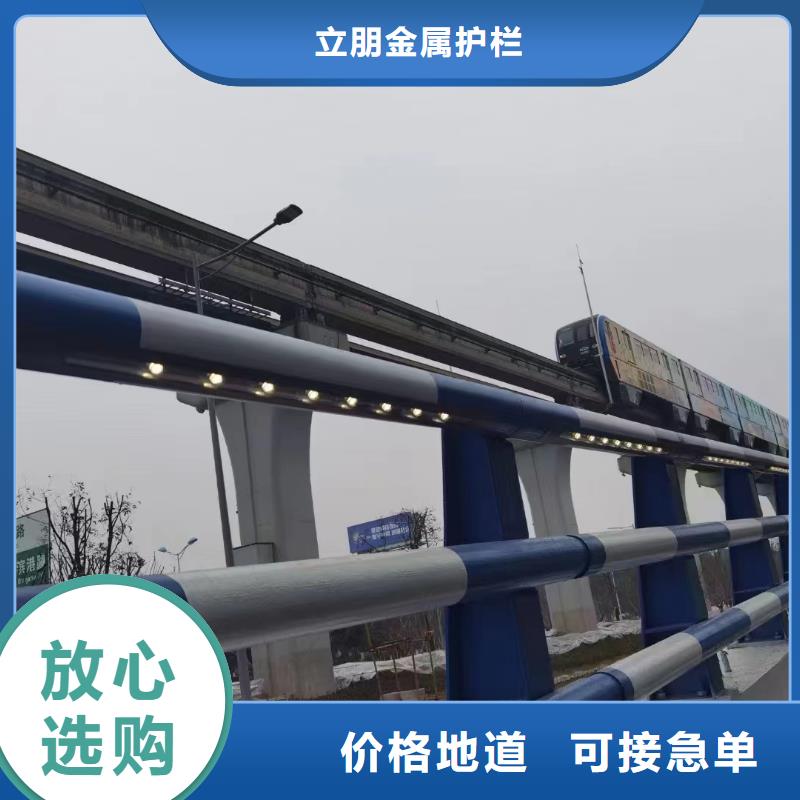 诚信供应不锈钢复合管道路护栏的厂家