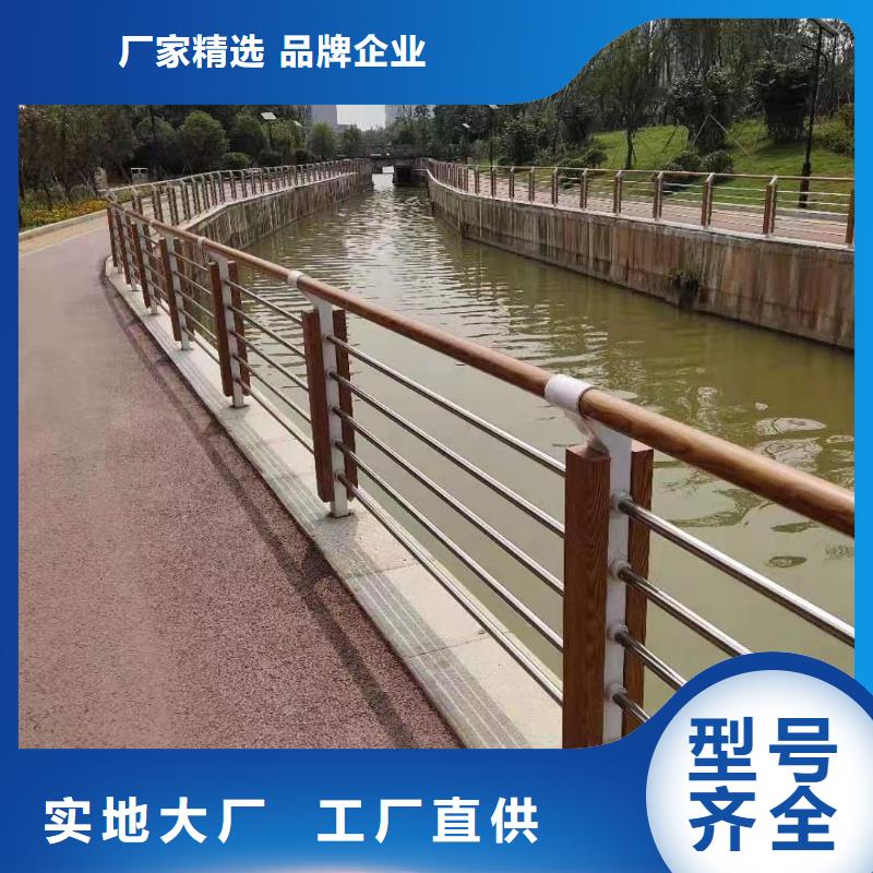 不锈钢复合管道路护栏品牌-厂家