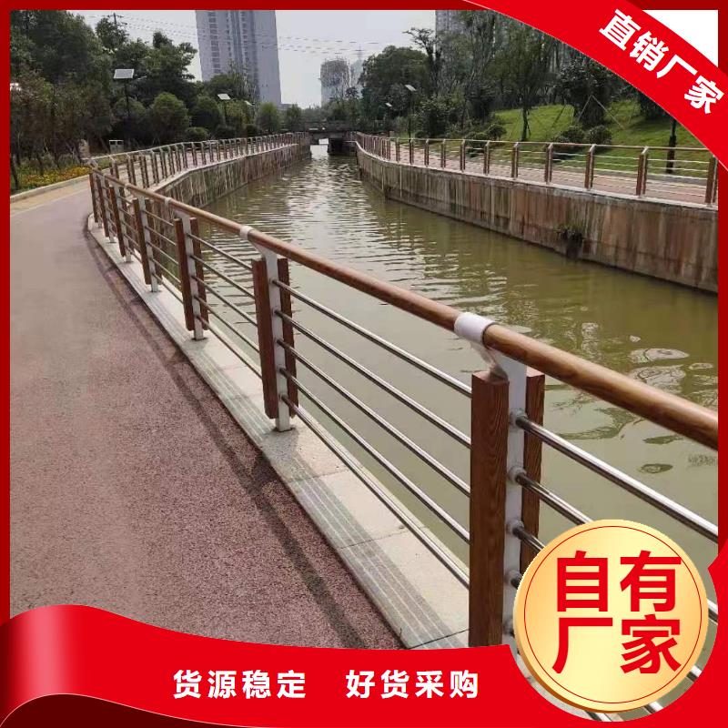 选购不锈钢复合管防撞护栏认准立朋金属护栏