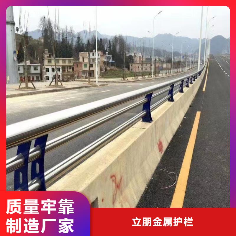 不锈钢复合管防撞护栏质量好价格优