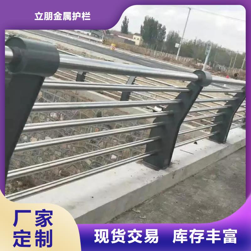 机非防撞护栏实体厂家