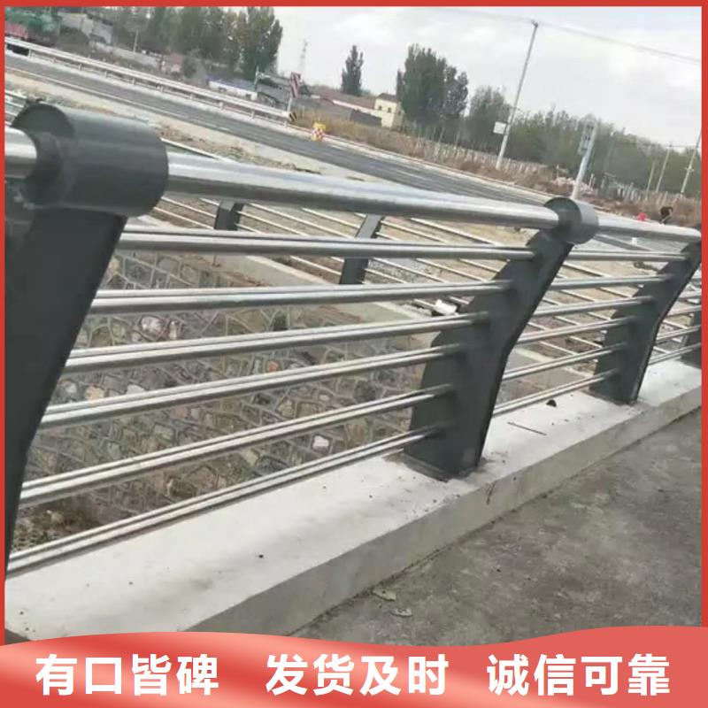 防撞护栏道路护栏厂家用的放心