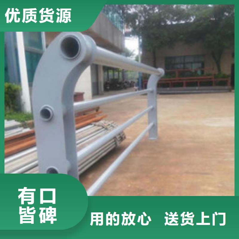 定制不锈钢复合管护栏_诚信企业