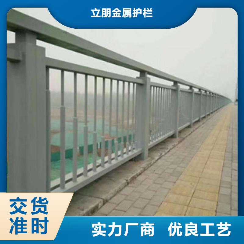 铝合金防撞护栏定做价格