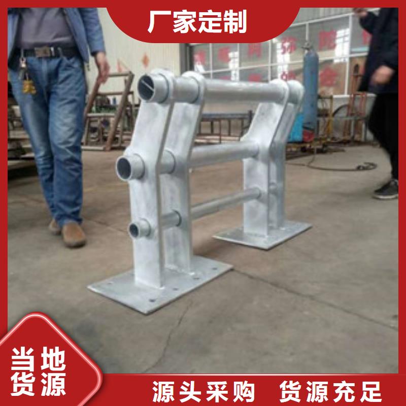 防撞护栏不锈钢复合管符合标准