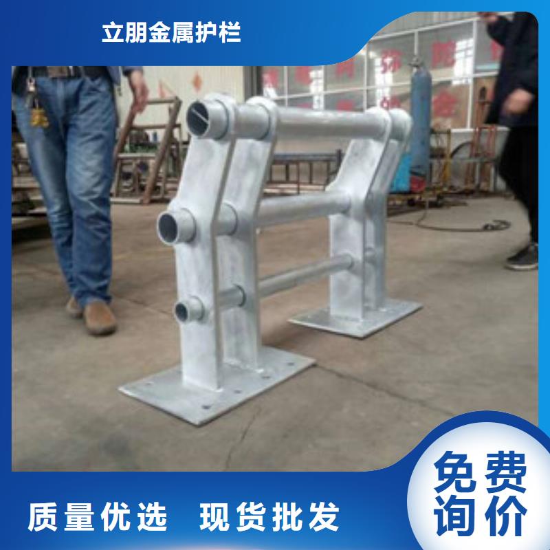 #不锈钢复合管护栏#-全国直销