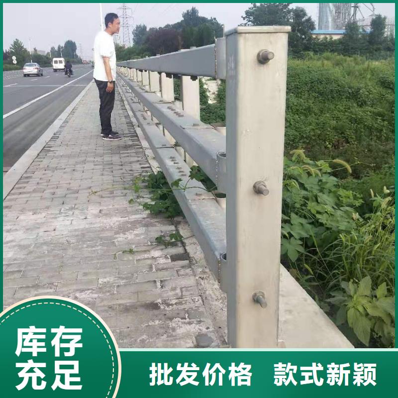 景观防撞护栏生产销售