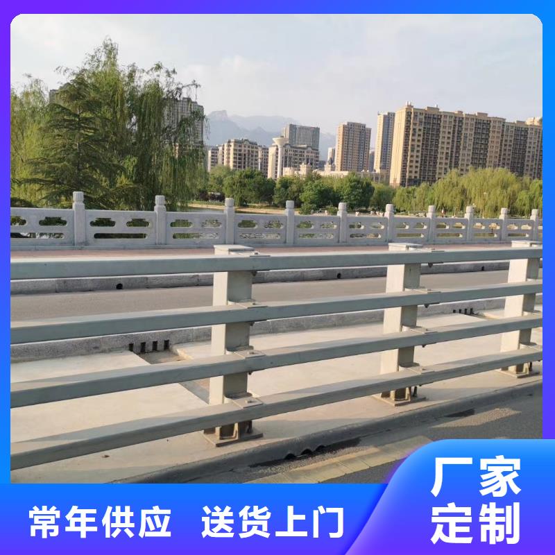 可定制的景观防撞护栏生产厂家