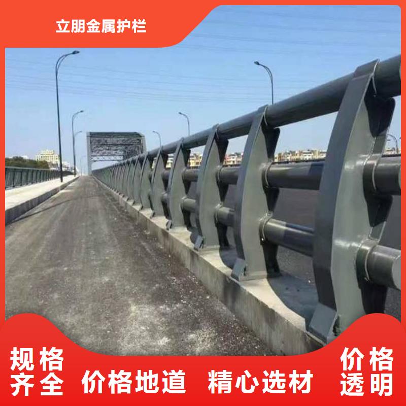 碳钢防撞护栏供应厂家