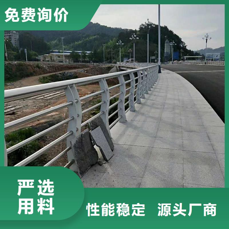 常年供应防撞护栏-省钱