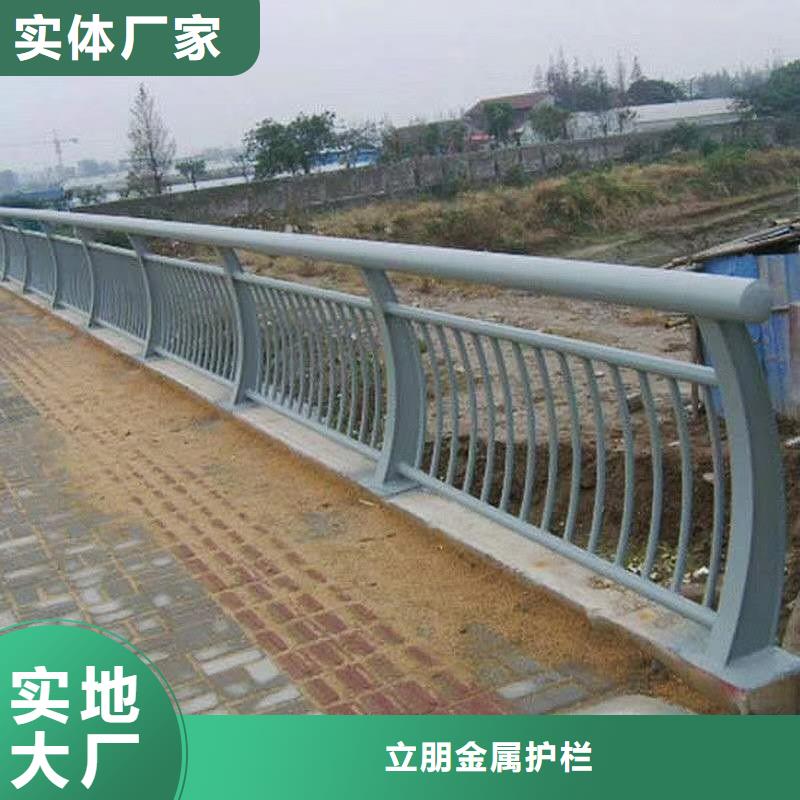 景观护栏实地货源