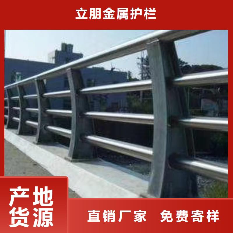 防撞护栏不锈钢桥梁护栏厂家匠心工艺