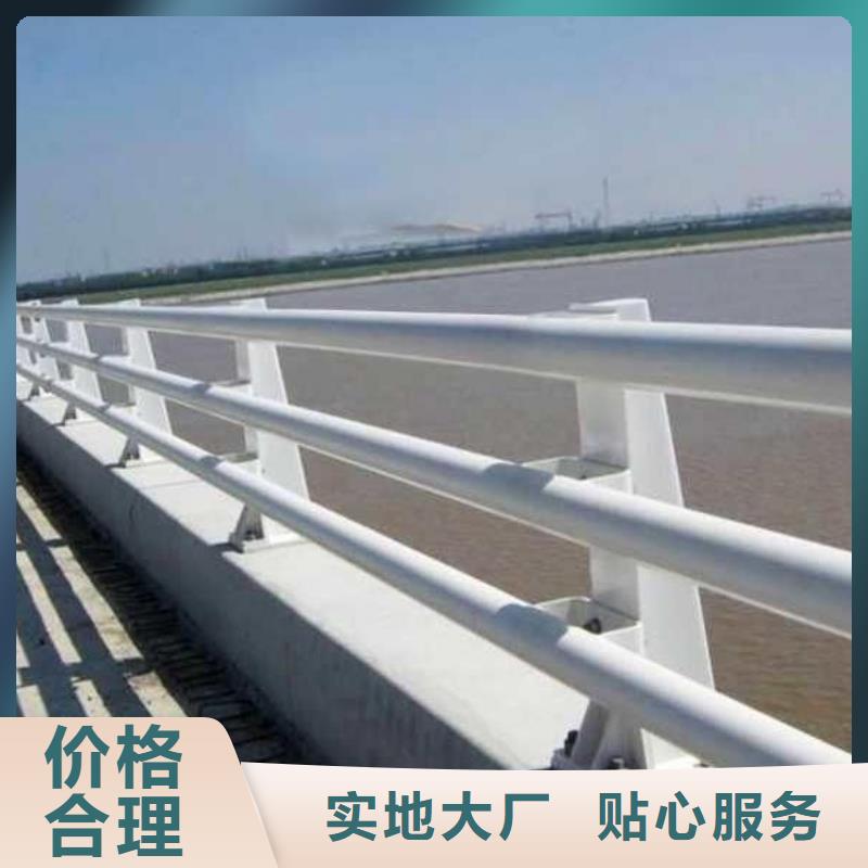 景观护栏实地货源