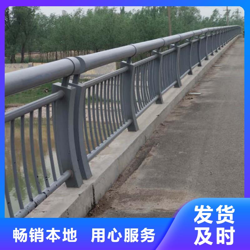 铝合金防撞护栏款式齐全