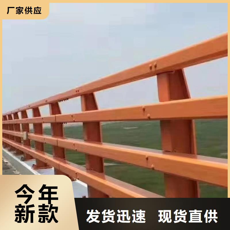 定制防撞护栏货源充足