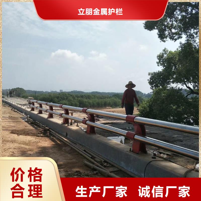 防撞护栏库存齐全厂家直供