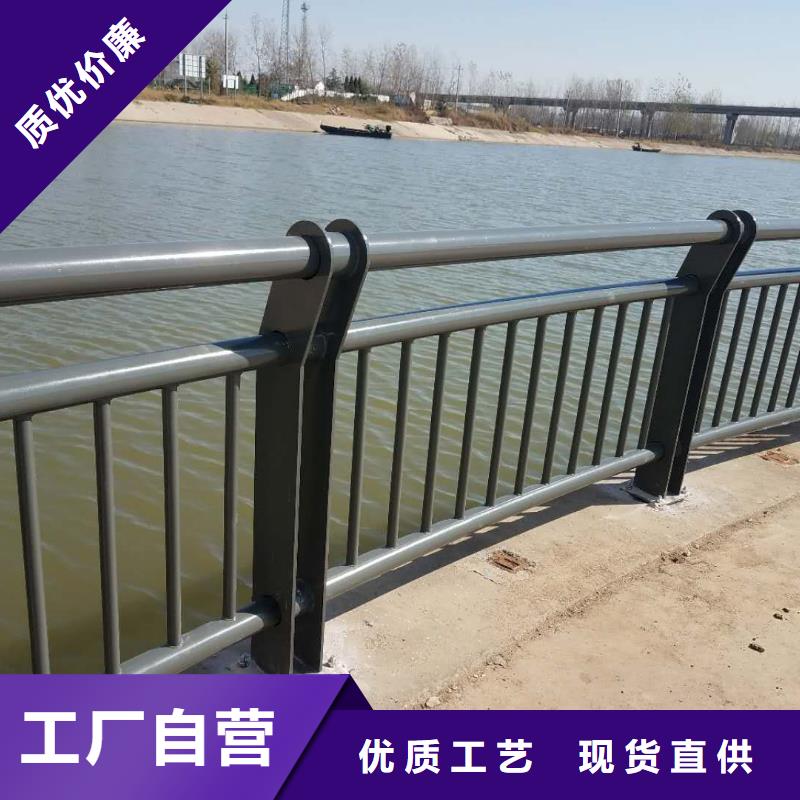 服务周到的铝合金防撞护栏生产厂家
