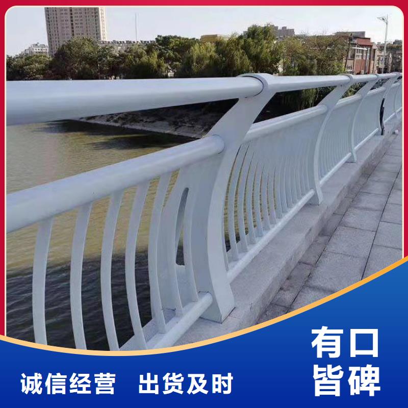 桥梁防撞护栏定制工厂