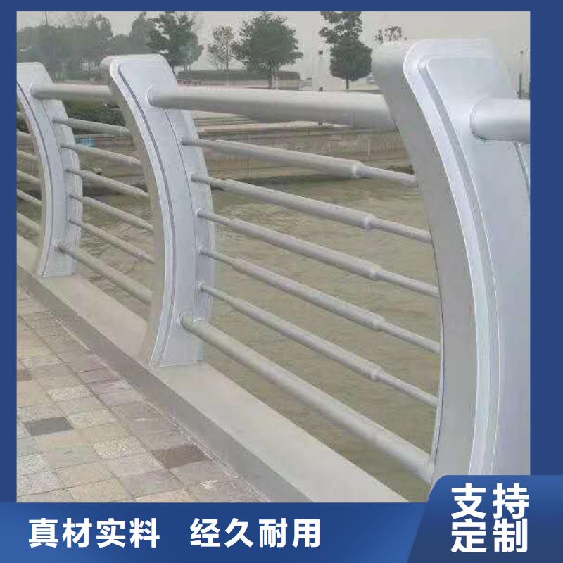 不锈钢复合管防撞护栏厂家优惠促销