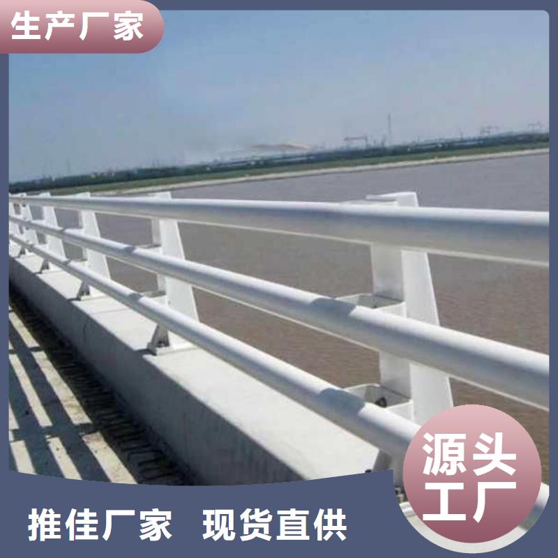 销售碳钢防撞护栏_诚信厂家