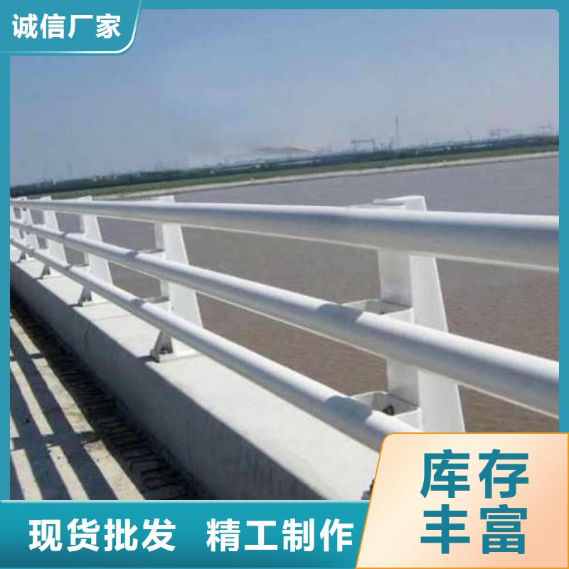 库存充足的不锈钢复合管防撞护栏经销商